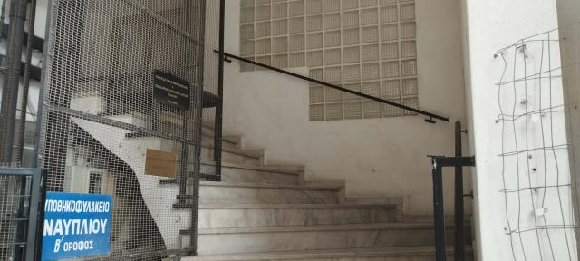 Υπηρεσία Επιμελητών Ανηλίκων και Κοινωνικής Αρωγής Ναυπλίου 2