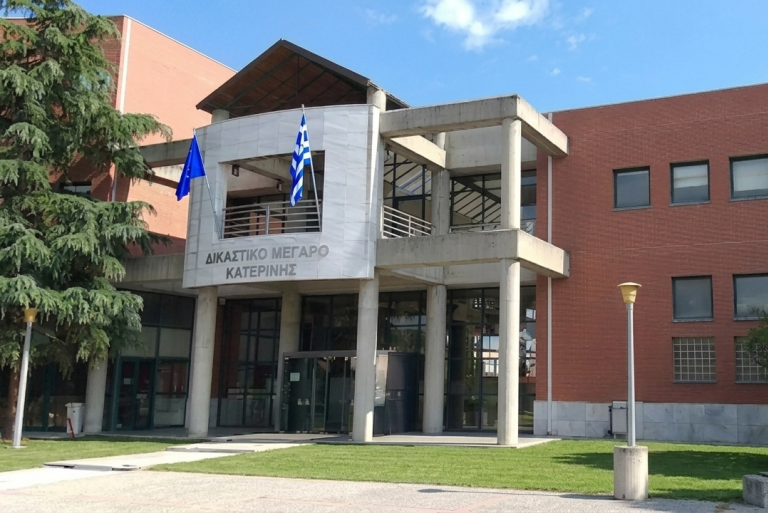 COURT OF FIRST INSTANCE OF KATERINI
