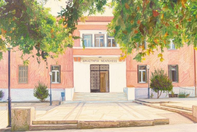 Πρωτοδικείο Λασιθίου